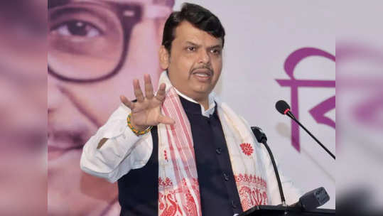 Devendra Fadnavis: महाराष्ट्रातील 'या' घटना चिंताजनक; फडणवीसांनी सरकारला केलं सावध