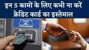 NBT