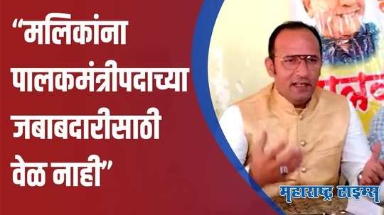 Parbhani : वंचितच्या परभणी अध्यक्षांची नवाब मलिकांवर टीका