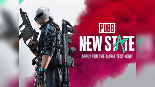 PUBG New State ने इतिहास रचला, एकाच दिवसात १ कोटींहून जास्त डाउनलोड