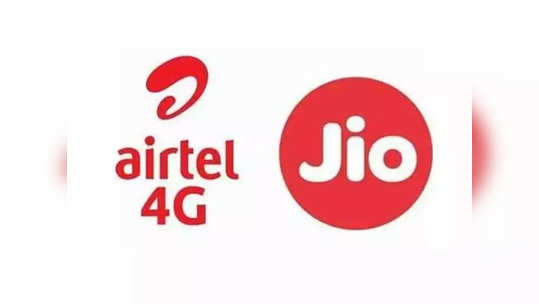 Jio vs Airtel: दररोज २ जीबी डेटा देणारे ‘हे’ आहेत टॉप-१० प्रीपेड प्लान्स, पाहा किंमत