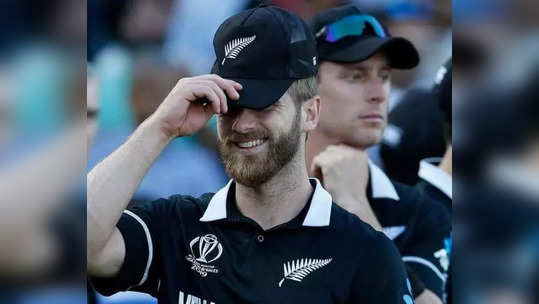 Nz v Aus : केन विल्यम्सनला आज विश्वविक्रम रचण्याची सुवर्णसंधी, कोणत्याही कर्णधाराला जमली नाही ही गोष्ट...