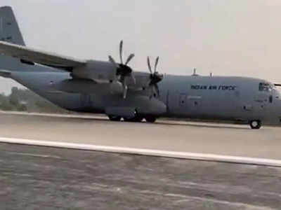 Purvanchal expressway: पूर्वांचल एक्सप्रेस-वे पर उतरा हरक्यूलिस विमान, 16 नवंबर को PM मोदी करेंगे उद्घाटन 
