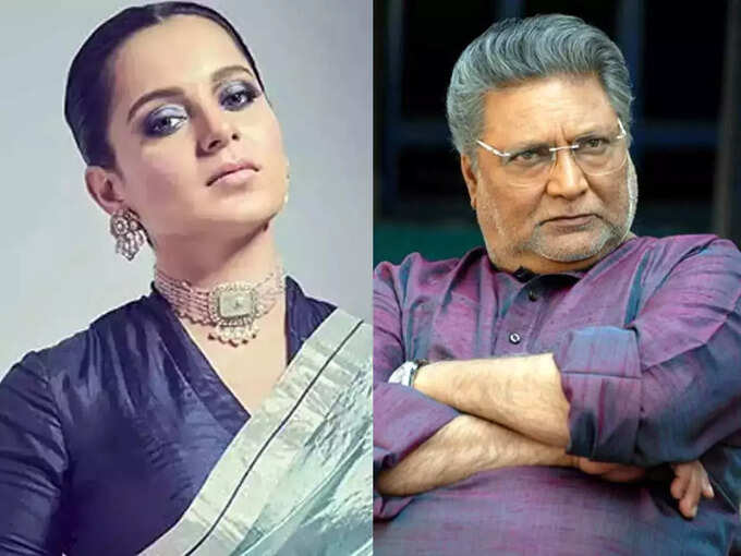 vikram gokhale support kangana ranaut statement: Kangana Ranaut Statement  About India Freedom: कंगना रनौत ने भारत की आजादी को लेकर विवादित बयान दिया  था। - Navbharat Times