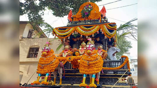 आज रथोत्सवा निमित्त भाविकांमध्ये उत्साह,अशी सुरू झाली १४९ वर्षांची अखंड परंपरा