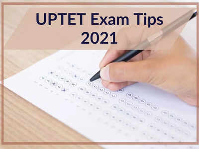 UPTET Exam: आखिर के कुछ दिनों में ऐसे करें यूपीटेट एग्जाम की तैयारी, जानें आसान टिप्स 