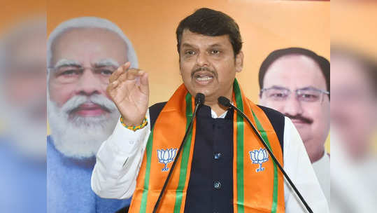 Devendra Fadnavis: 'राज्यात एक मुख्यमंत्री आहे, पण...'; ठाकरे सरकारवर फडणवीस बरसले