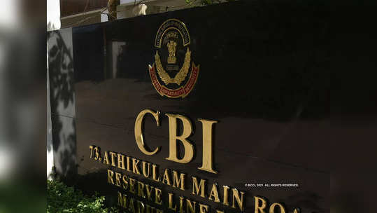 cbi raids jalgaon salwad and dhule : चाइल्ड पोर्नोग्राफीप्रकरणी CBI चे  जळगाव, धुळे, सलवडमध्ये छापे; अनेक ताब्यात