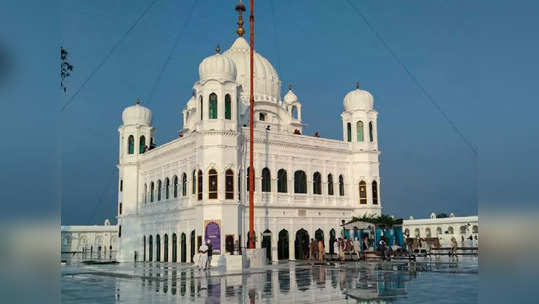 Kartarpur Sahib: तब्बल दीड वर्षानंतर कर्तारपूर कॉरिडोर पुन्हा एकदा सुरू, नियमही जाणून घ्या...