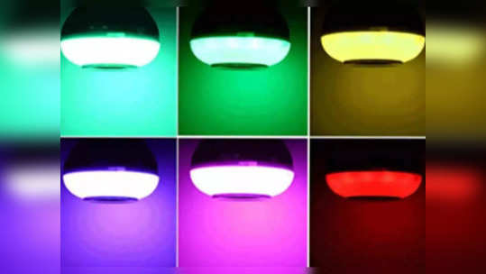 Smart Bulbs: ३५० रुपयांमध्ये घराला बदला पार्टी प्लेसमध्ये, 'या' LED Smart बल्बमध्येच ब्लूटूथ Speaker