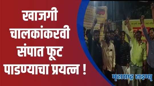 खाजगी चालकांकरवी एसटीसेवा सुरु; संपात फूट पाडण्याचा प्रयत्न