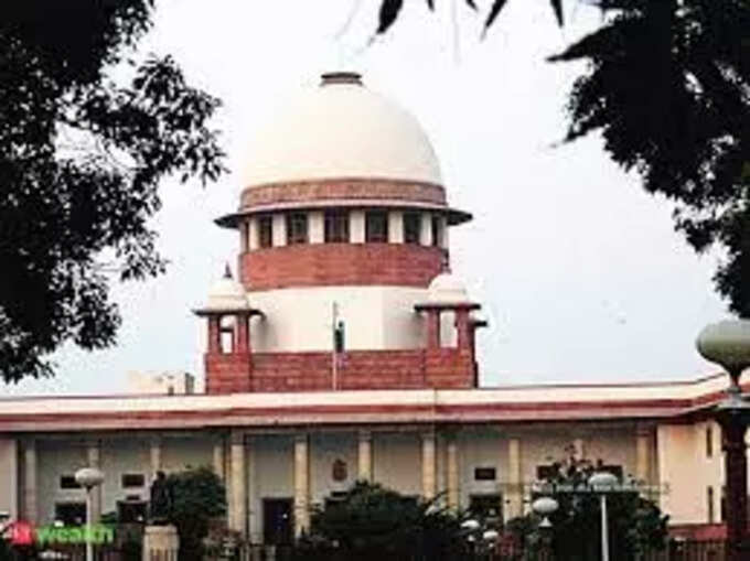 सुप्रीम कोर्ट सुप्रीम कोर्ट