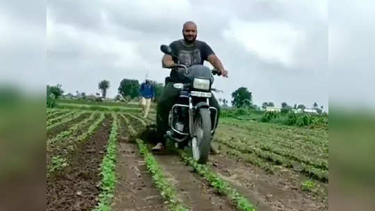 Video: नांगरणीसाठी तरुणाने केला असा जुगाड; स्मार्ट फार्मिंगवर होतोय कौतुकाचा वर्षाव