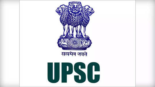 एका फटक्यात UPSC कशी झाली Cleared? अजब ट्रिक पाहून तुम्ही देखील व्हाल थक्क