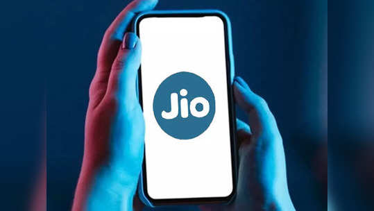 Jio freedom plan: जिओचा हा प्लान आहे खास, वर्षभराची वैधता सोबत बंपर डेटा आणि कॉलिंग