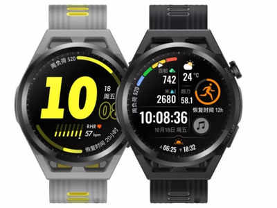 Huawei Watch GT Runner हुई 14 दिनों तक की बैटरी लाइफ के साथ लॉन्च, 100 स्पोर्ट्स मोड्स समेत कई खूबियां 