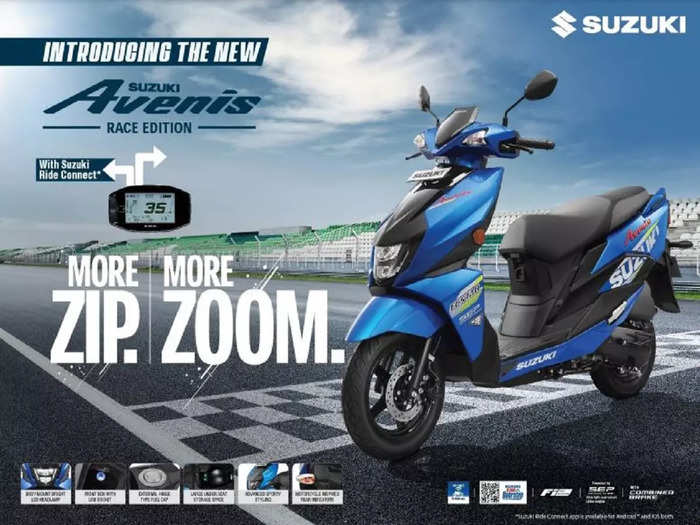 New Scooter Launch Price Features India