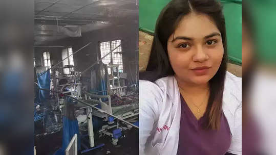 Ahmednagar Hospital Fire नगर रुग्णालय आग: 'त्या' चौघांवर गंभीर आरोप; तूर्त मुक्काम कोठडीतच