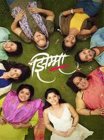 jhimma marathi movie jhimma marathi movie