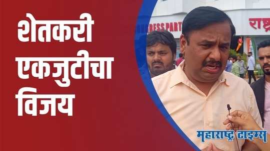 Pune : कृषी कायदे रद्द झाल्यावर पुण्यातील राष्ट्रवादी काँग्रेस भवनाबाहेर जल्लोष