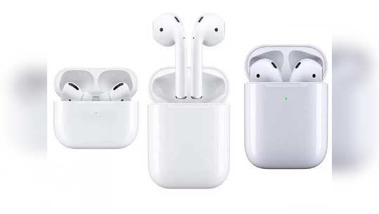 Airpods Tips : AirPods चे  मायक्रोफोन नीट काम करत नसतील तर फॉलो करा 'या' टिप्स