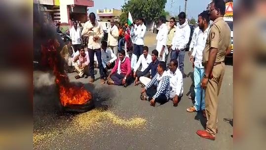 मराठवाड्यात वातावरण पेटलं, टायर व सोयाबीन जाळून केला सरकारचा निषेध