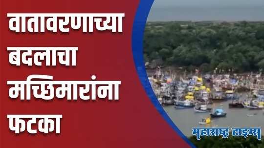 Sindhudurg : परराज्यातील शेकडो नौका कोकणातील सुरक्षित असलेल्या देवगड बंदरात आश्रयाला