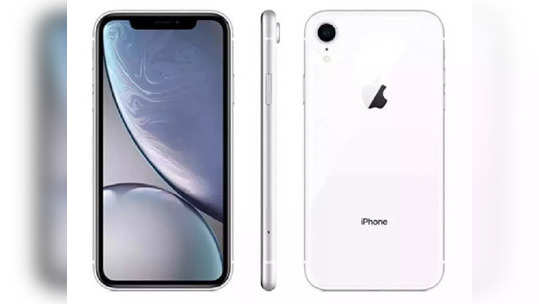 iPhone Offers : iPhone XR मोठ्या डिस्काउंटसह खरेदी करण्याची आज शेवटची संधी, लगेच ऑफर पाहा