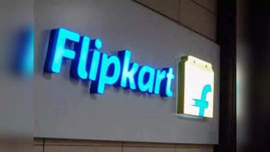 Flipkart Health+: आता फ्लिपकार्ट घरपोच पोहचवणार औषधे, Health+ सर्व्हिस लाँच