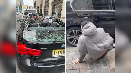 मृत्यूनेही दिला दगा; आत्महत्या करणारा तरुण BMW वर कोसळला, झाली अशी अवस्था