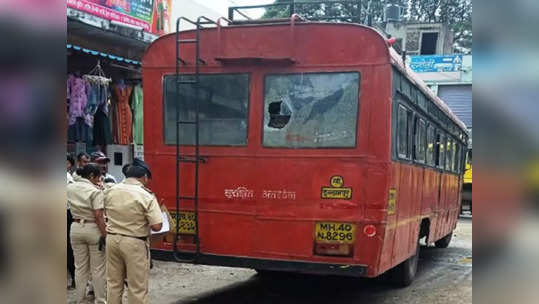 सांगलीत वेगळ्याच मुद्द्यावरून झाली एसटी बसवर दगडफेक; नक्की काय घडलं?