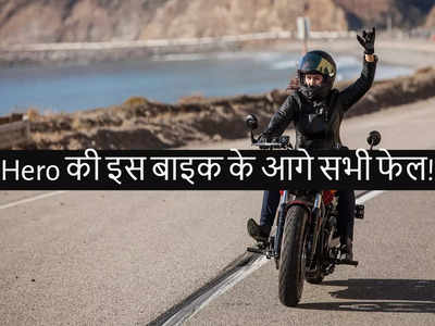 Top 10 Bikes: भारत में Splendor, Deluxe समेत ये दस बाइक लोगों की फेवरेट, देखें डिटेल्स 