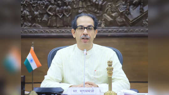 Uddhav Thackeray: मुख्यमंत्री उद्धव ठाकरे यांची प्रकृती स्थिर; CMOने दिली 'ही' महत्त्वाची माहिती