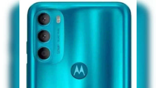 Motorola: ४८MP कॅमेऱ्यासह भारतात लाँच होणार Moto G३१ स्मार्टफोन, किंमत असेल १५ हजारांपेक्षा कमी