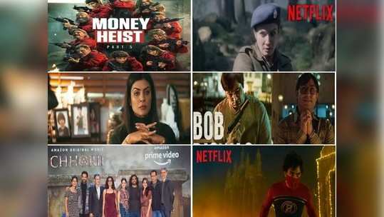 December Ott Movies: दणक्यात साजरा होणार डिसेंबर, पाहा ओटीटीवर रिलीज होणाऱ्या सिनेमे, सीरिजची यादी