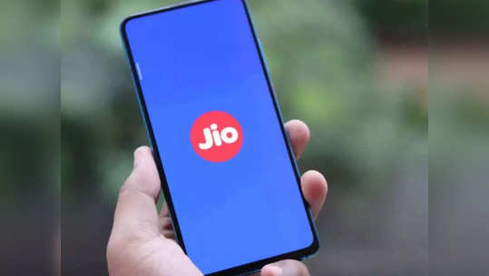 Jio Data Plans: ८४ जीबी डेटासह १ वर्षासाठी Disney+ Hotstar मोफत, पाहा रिलायन्स जिओचे ‘हे’ स्वस्त प्लान्स