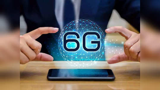 6G Technology: ५जी नंतर भारतात त्वरित येणार स्वदेशी ६जी टेक्नोलॉजी, सरकारने दिली माहिती