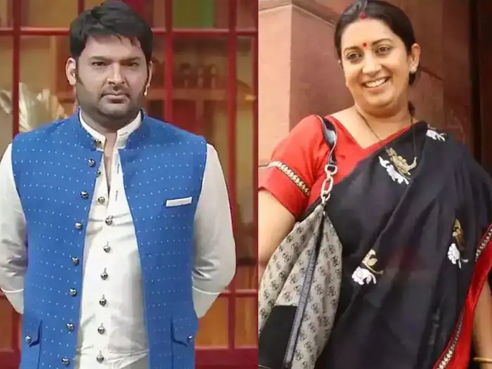 smriti irani did not reach the kapil sharma show for shoot due to misunderstanding between her driver and gatekeeper say reports- 'द कपिल शर्मा शो' में शूट के लिए नहीं पहुंचीं स्मृति