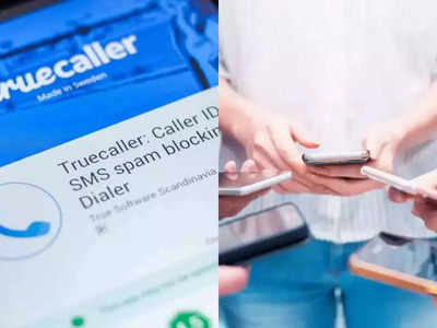Truecaller Video Caller ID Features: यूजर्स के लिए आए वीडियो कॉलर आईडी समेत कई नए फीचर्स, आपके आएंगे बहुत काम 