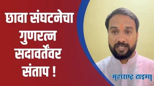 गुणरत्न सदावर्तेंनी स्वत:ला कामगारांचा लीडर समजू नये; छावा संघटनेचा इशारा