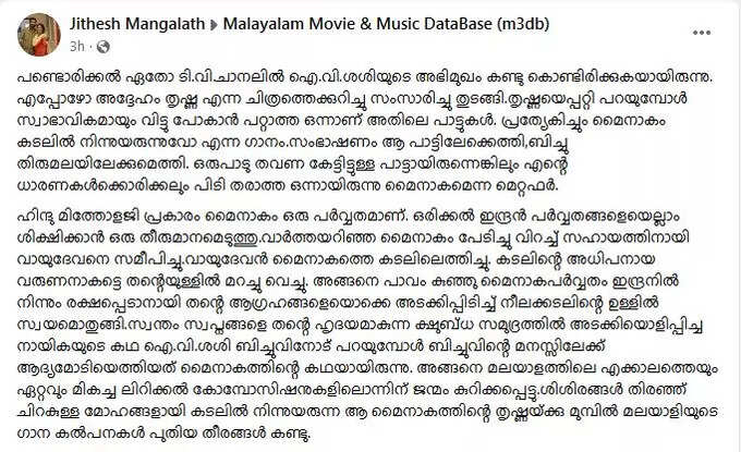 Note by Jitesh Mangalam Note by Jitesh Mangalam