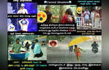 Chennai Rain Memes : மழையை விட இந்த மீம்கள் செம பிரஷ்ஷா இருக்கு.. முழுசா பாருங்க...