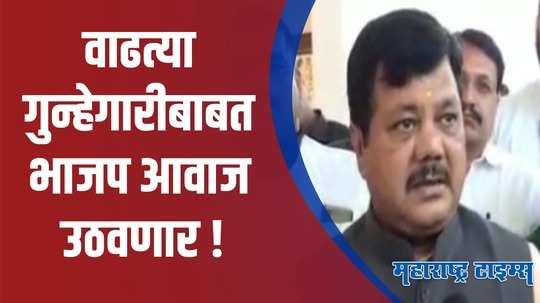 Nashik : अमोल इघे यांच्या हत्येबाबत प्रवीण दरेकरांची प्रतिक्रिया