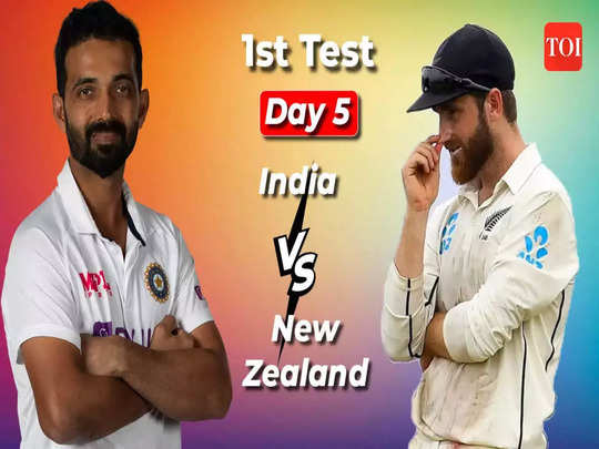 IND vs NZ 1st Test Day 5 Live: भारत विरुद्ध न्यूझीलंड पहिल्या कसोटीच्या ५व्या दिवसाचे लाईव्ह अपडेट 