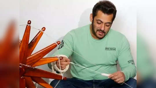 Salman Khan: सलमान पोहचला साबरमती आश्रमात; चालवला चरखा, म्हणाला, 'हे क्षण मी...'