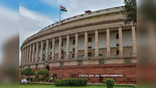 parliament winter session updates : संसदेचं कामकाज दिवसभरासाठी तहकूब; विरोधकांचा गदारोळ सुरूच