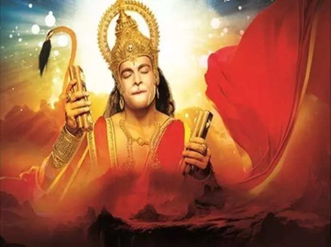 hanuman lord