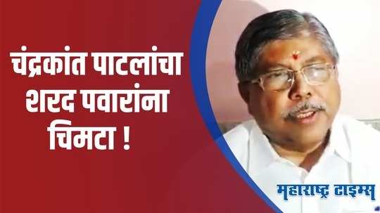 Chandrakant Patil | सरकार पडेल असं म्हटलं तर कोणाच्या पोटात दुखायची गरज नाही