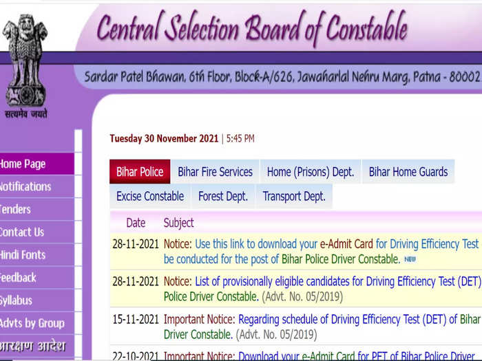 CSBC Bihar Police Constable Admit Card 2021