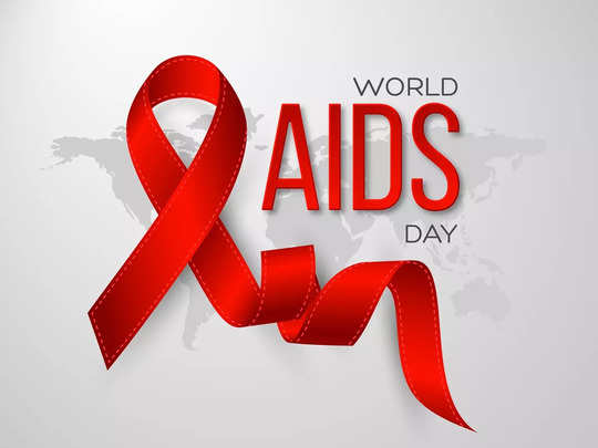 AIDS Day 2021 : ഇന്ന് ലോക എയ്ഡ്സ് ദിനം: അസമത്വങ്ങൾ അവസാനിപ്പിക്കുക, എയ്ഡ്സ് അവസാനിപ്പിക്കുക 